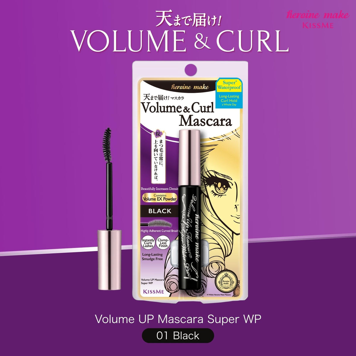 Heroine Make brush close-up demonstrating fiber-coated bristles for precise lash separation
