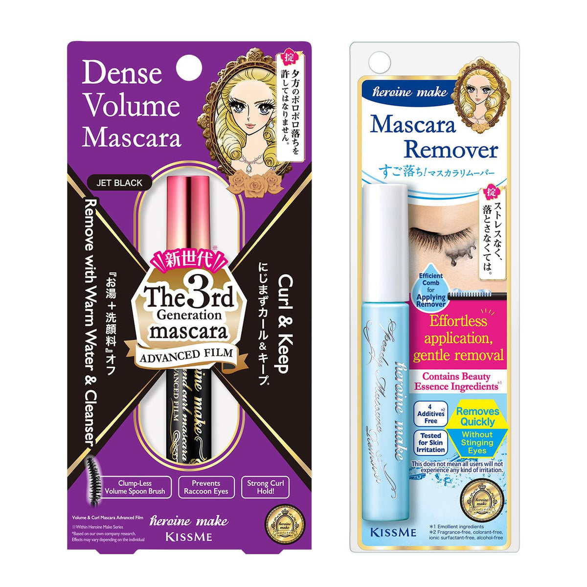 Heroine Make front packaging showing product and benefits