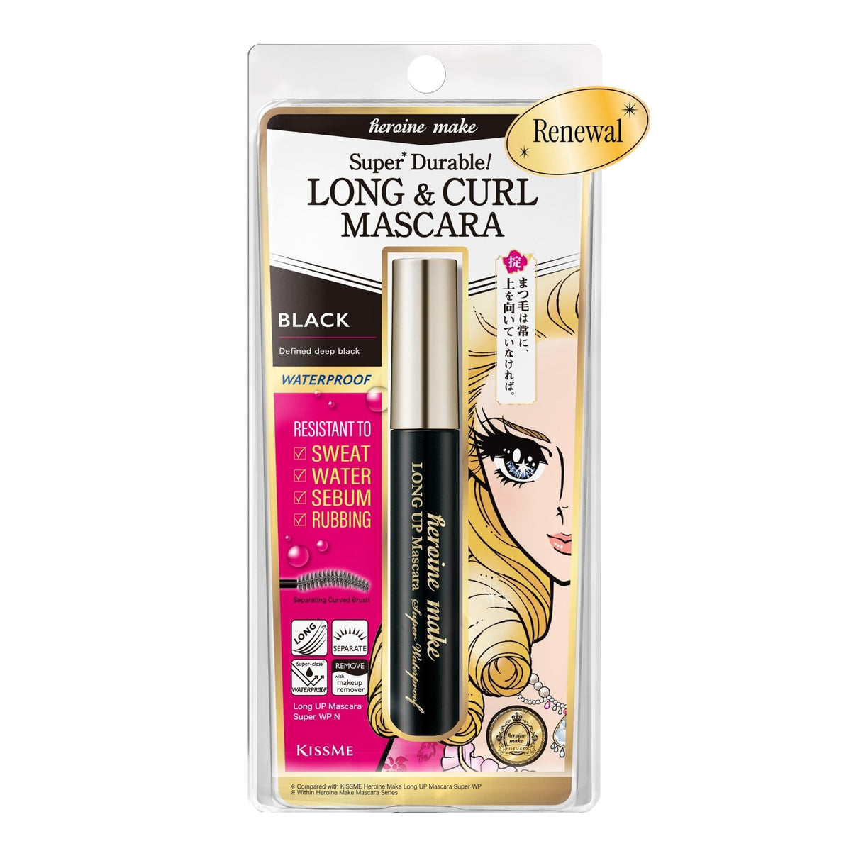 Heroine Make front packaging showing new black shade and benefit