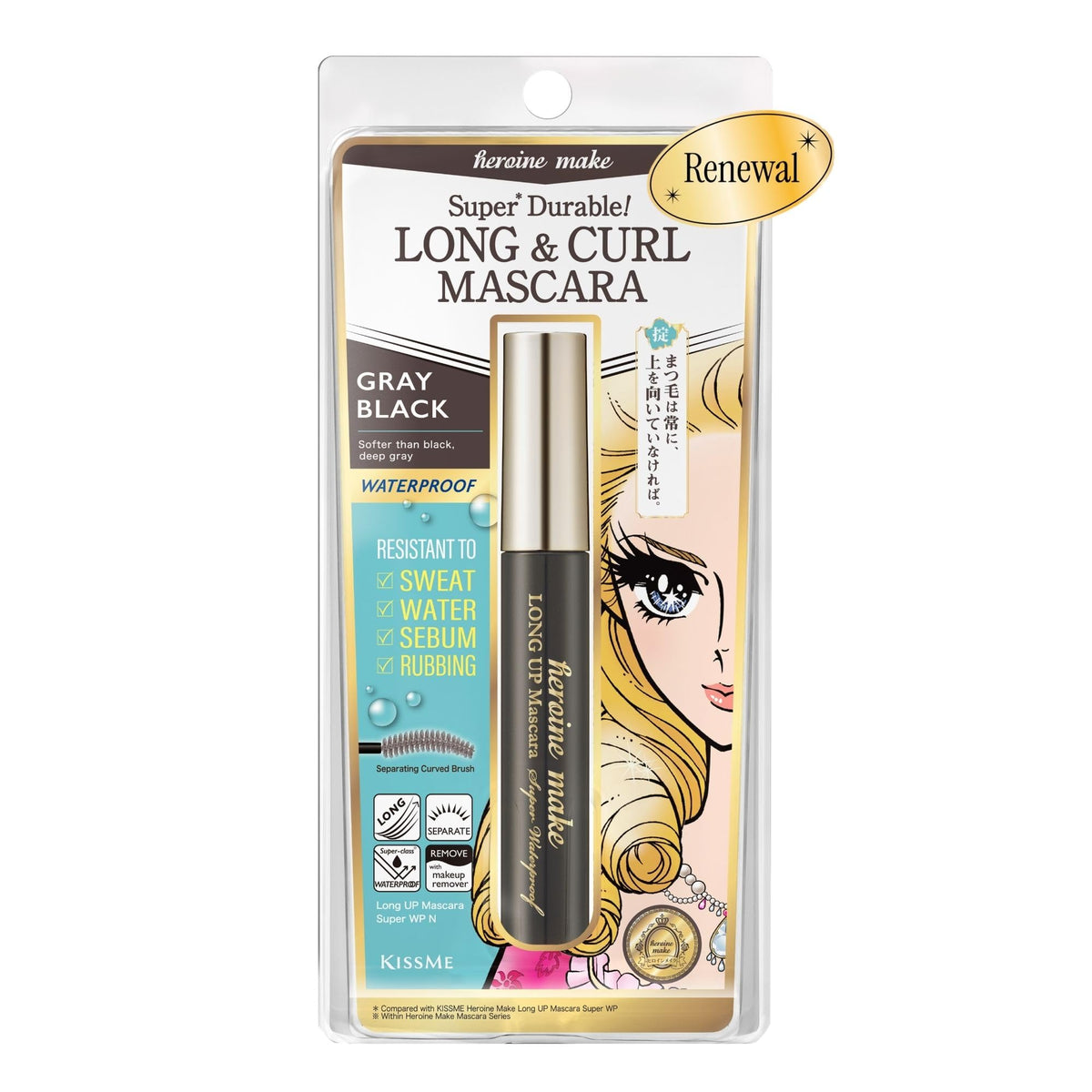 Heroine Make front packaging showing product branding and shade