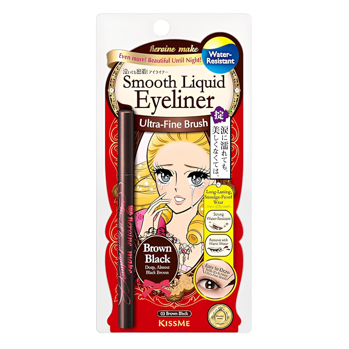 Heroine Make front packaging showing product and benefits