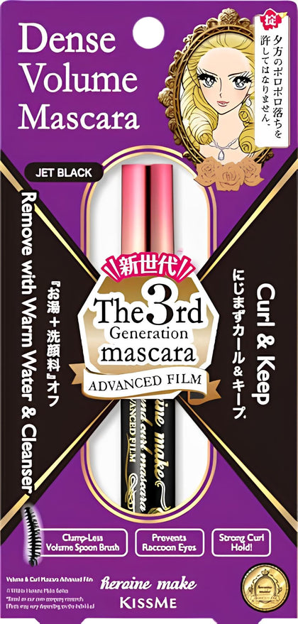 Heroine Make front packaging showing compact black tube and label benefit