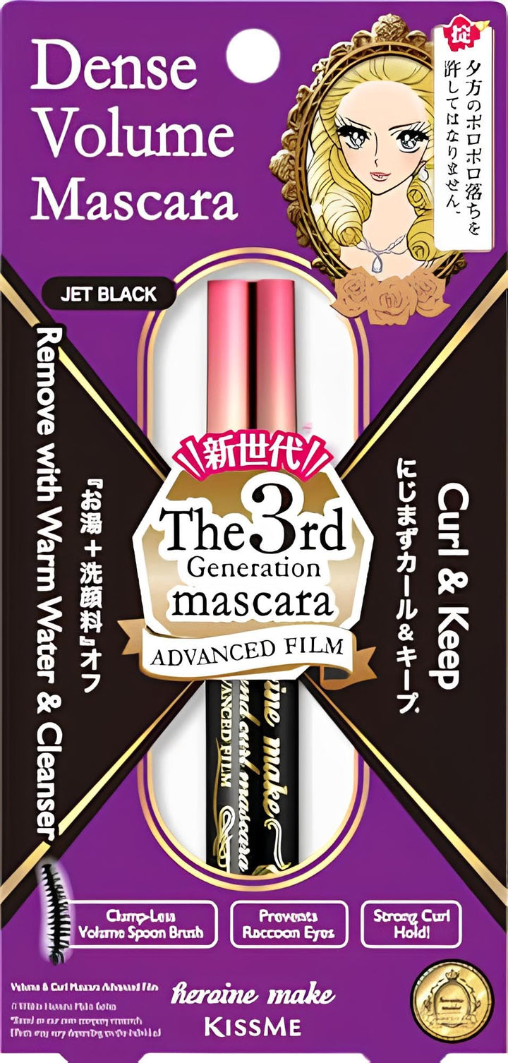Heroine Make front packaging showing compact black tube and label benefit