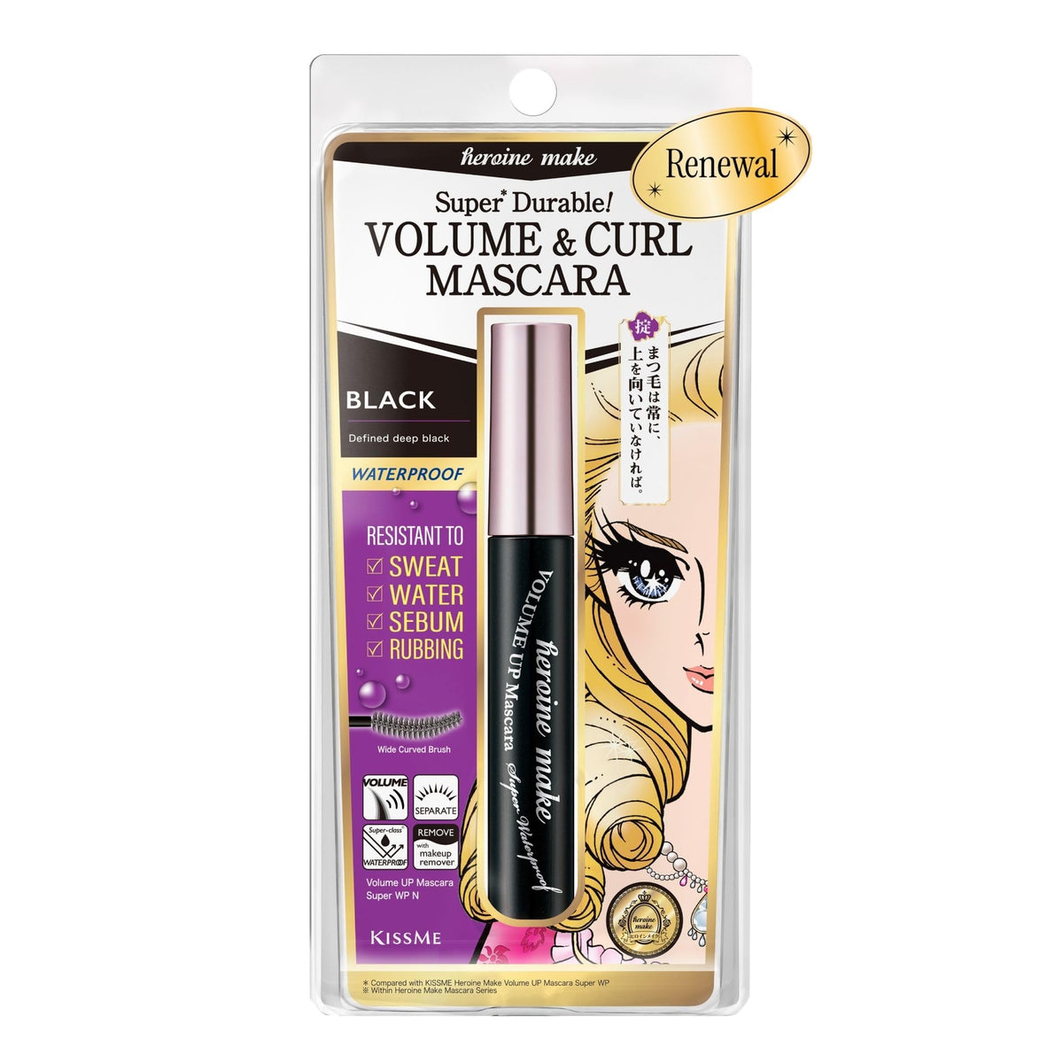 Heroine Make front packaging showing product and branding for bold lashes