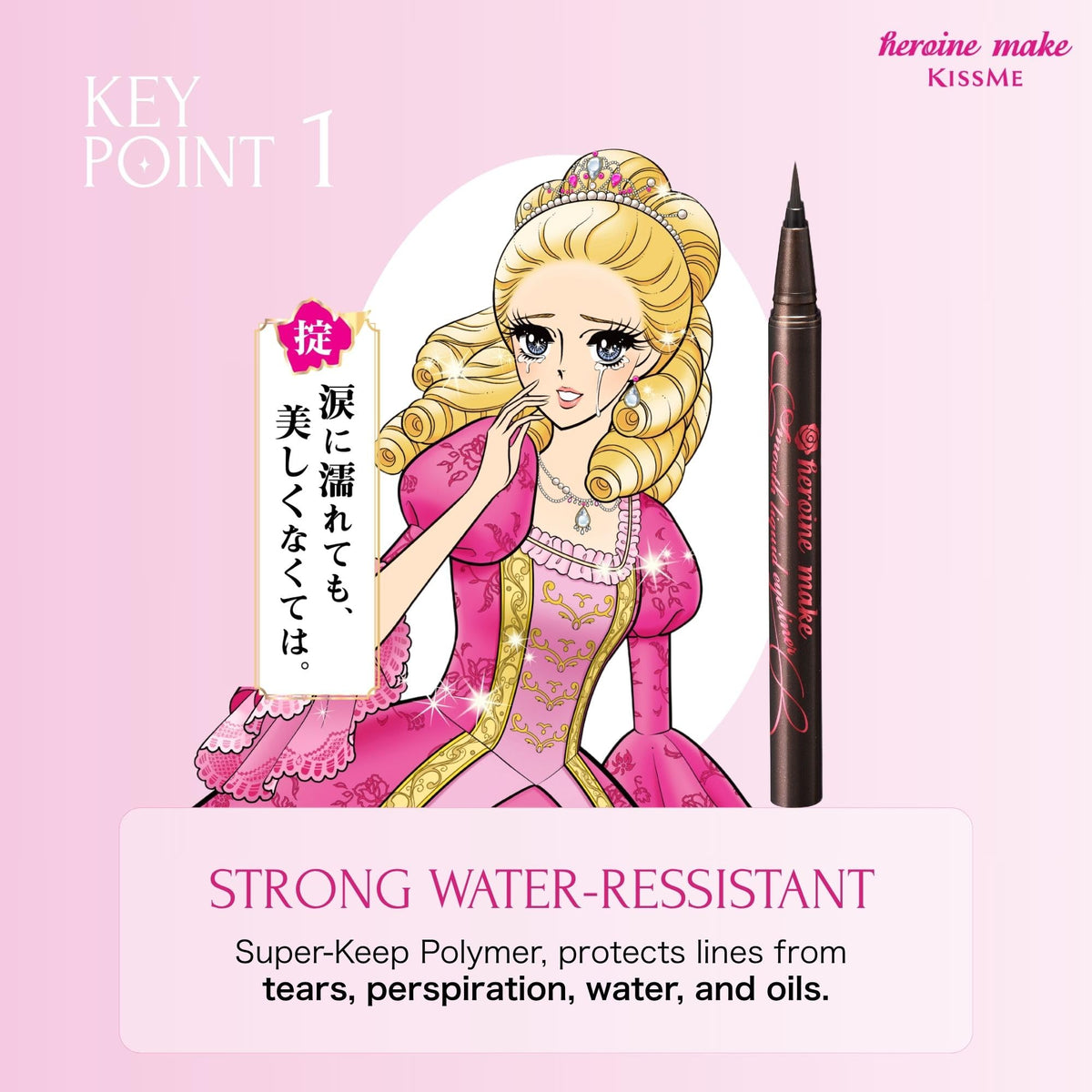 Heroine Make ink stroke on skin demonstrating smooth color payoff
