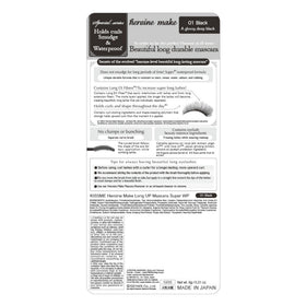 Heroine Make tube next to ruler showing compact size and portability