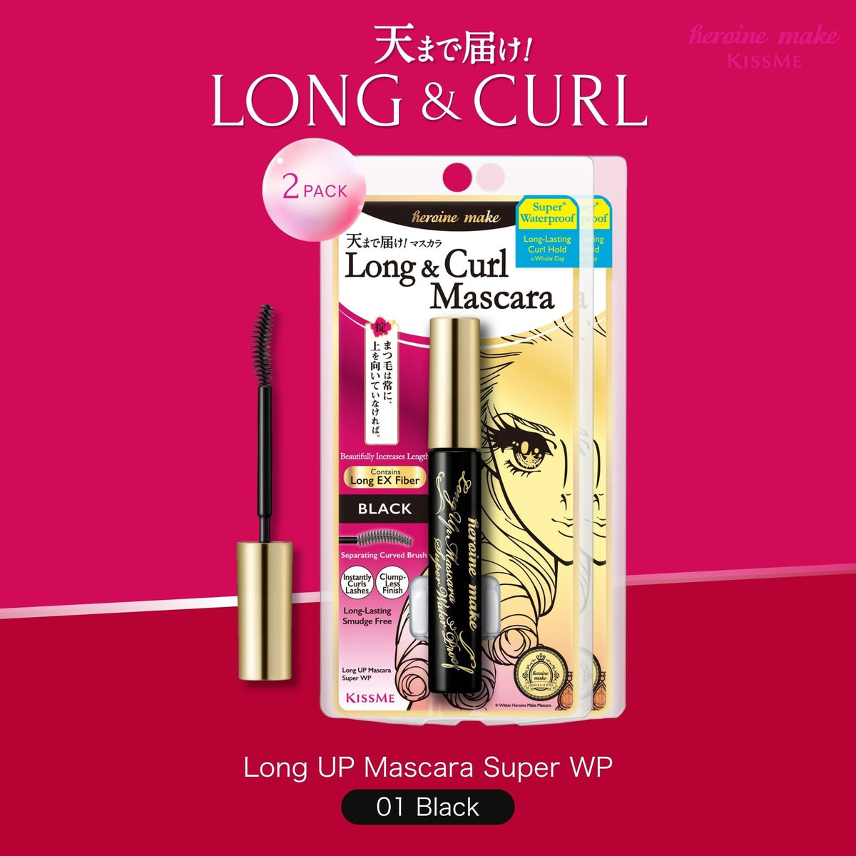 Heroine Make wand close-up showing bristles for precise application