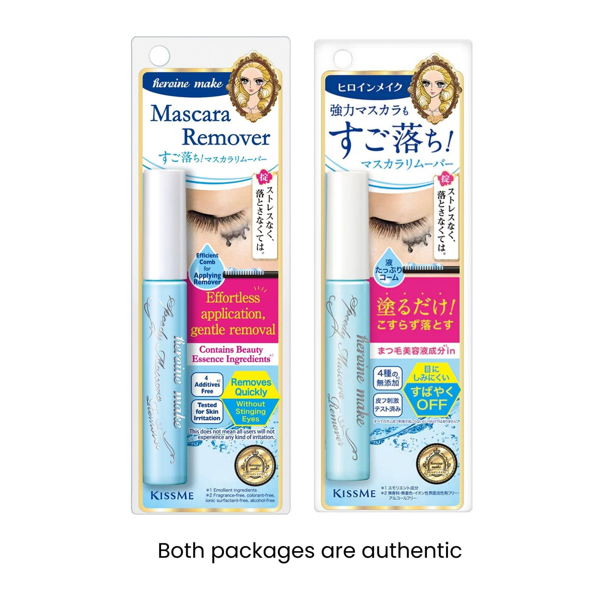 Heroine Make curved mascara wand detail for precise curl