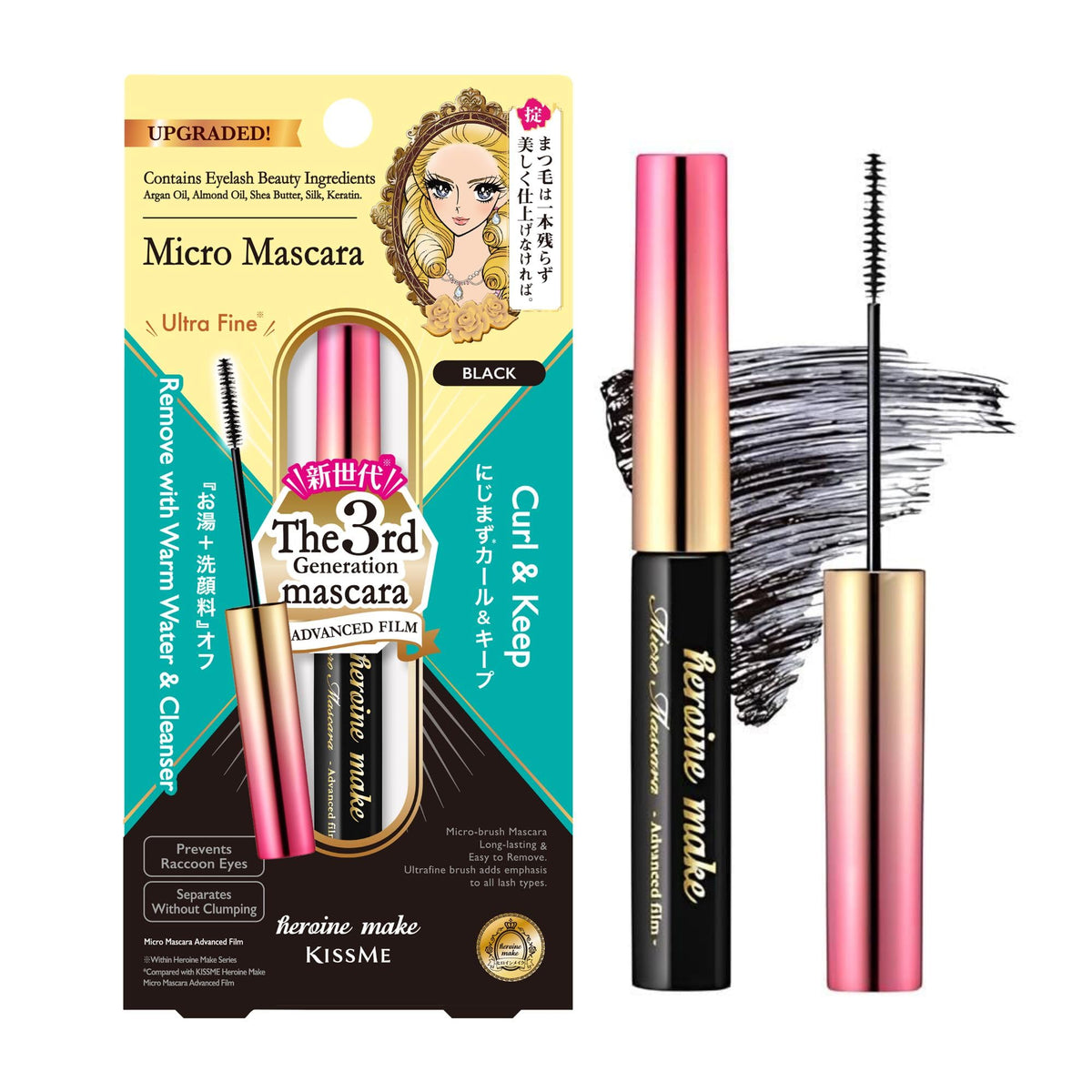 Heroine Make mini mascara front packaging showing compact black tube and benefits