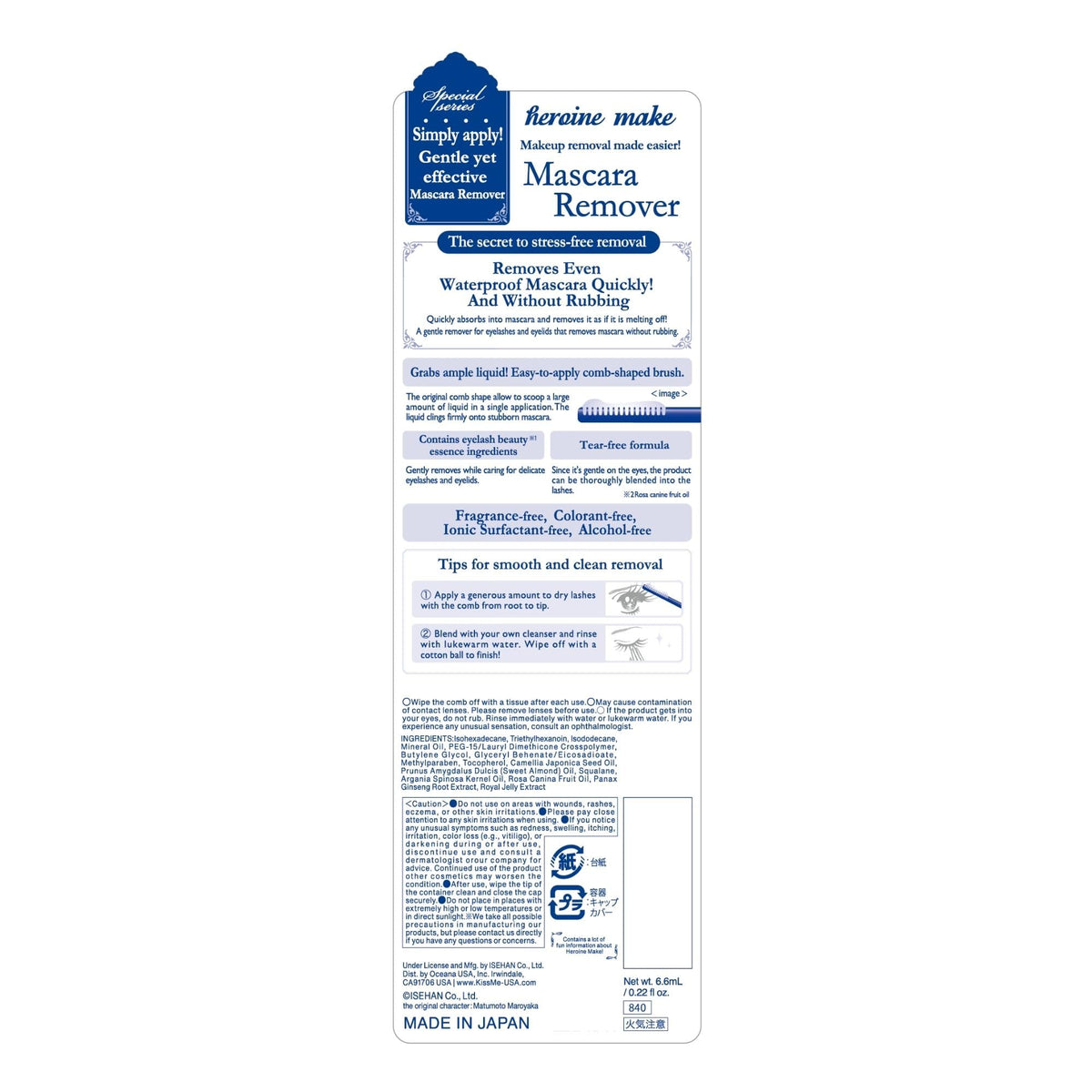 Heroine Make open cap with wand angle illustrating applicator control and minimal product waste