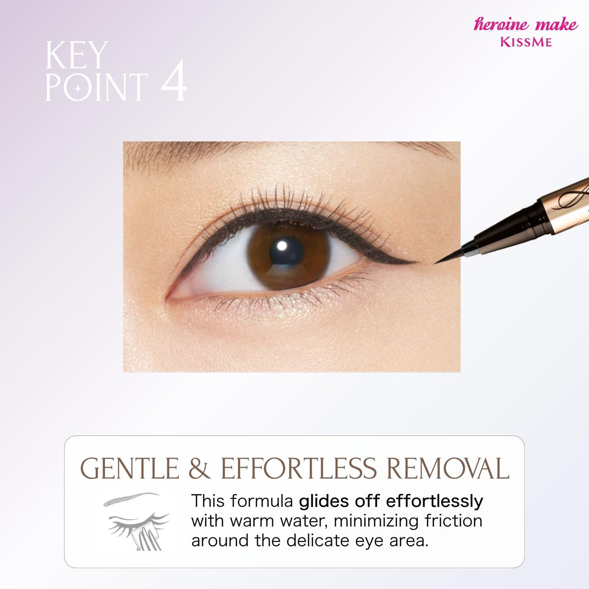 Heroine Make packaging label close-up highlighting gentle formula info