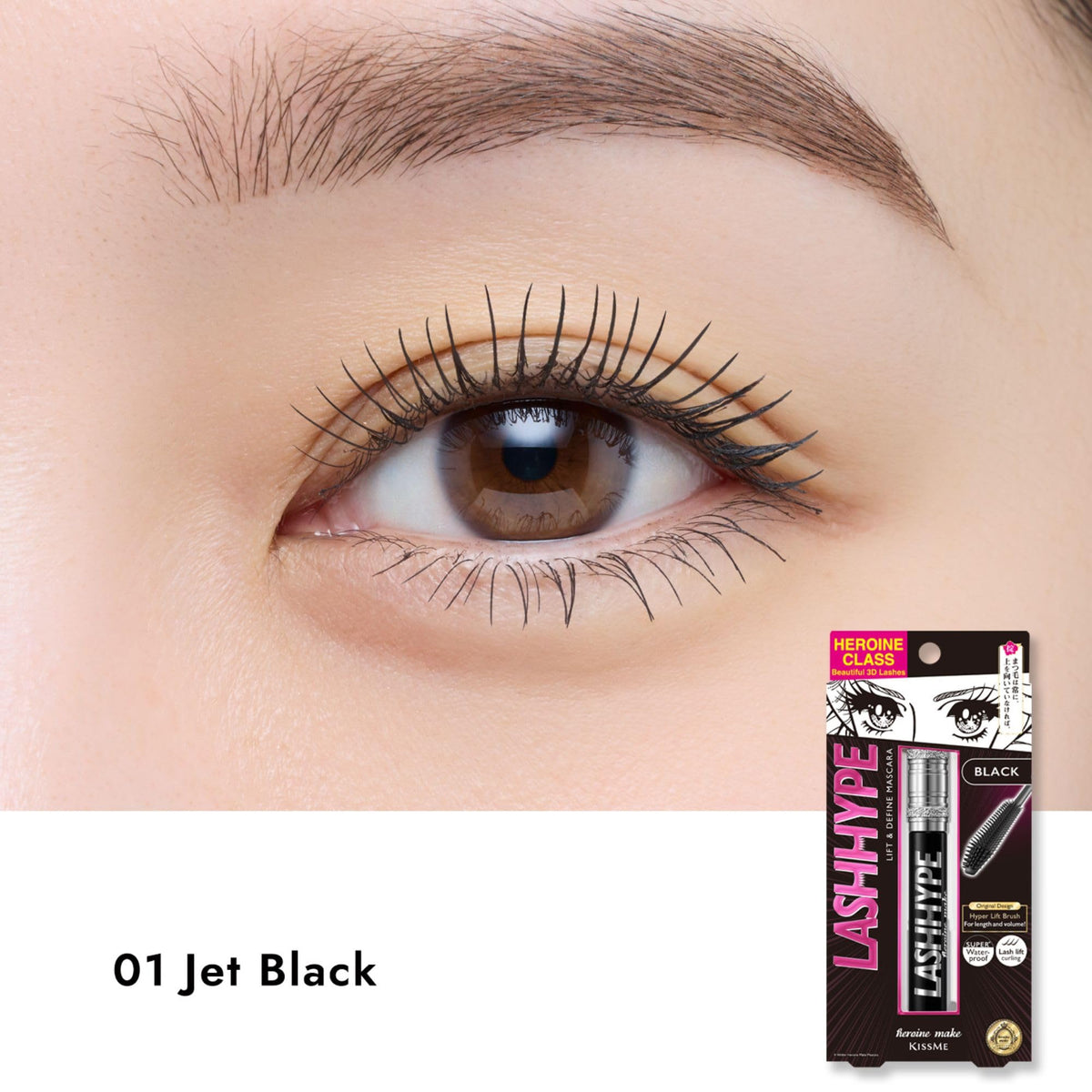 Heroine Make mascara swatch stroke showing glossy film finish benefit