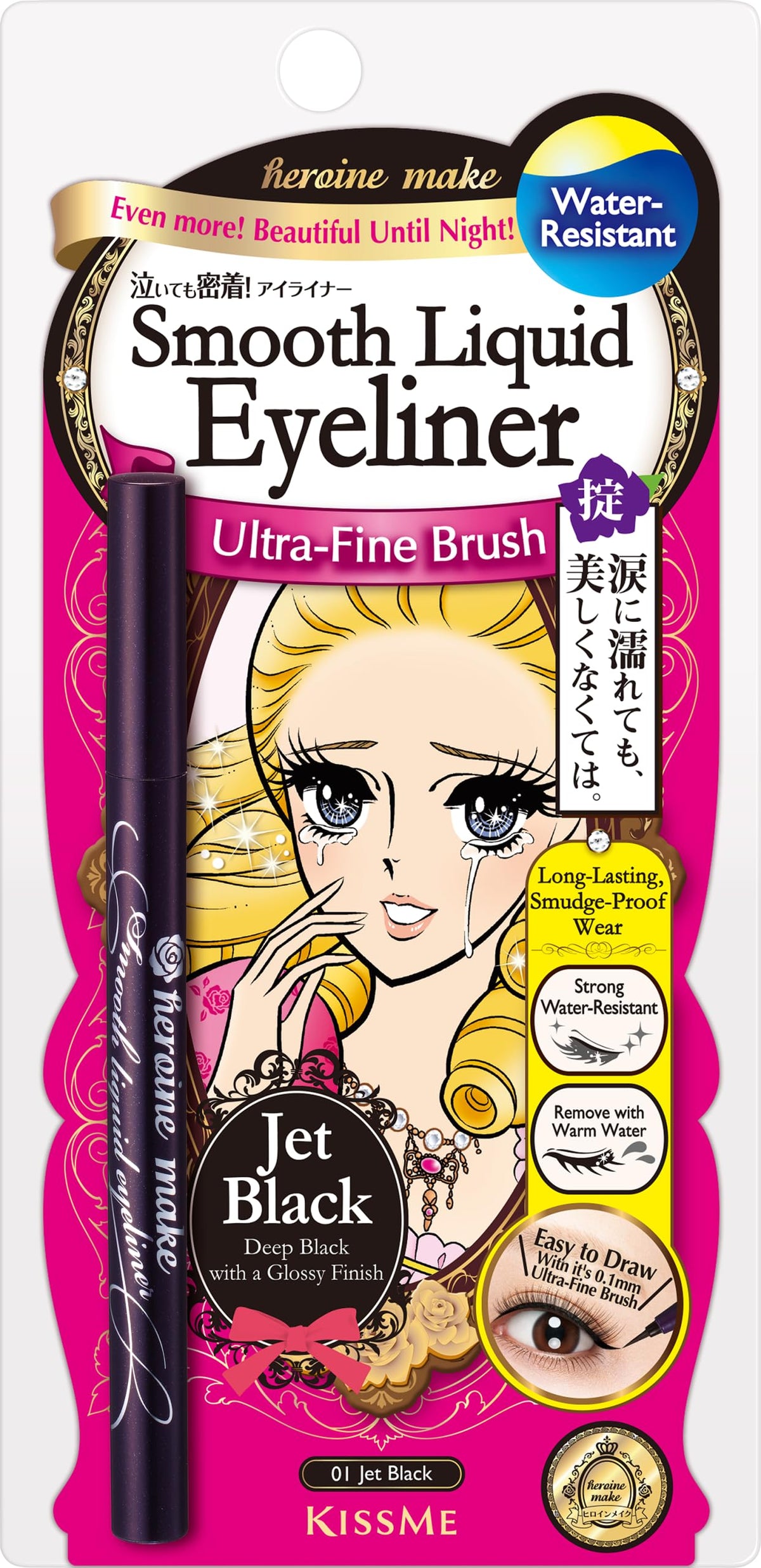 Heroine Make front packaging showing waterproof black eyeliner and benefits