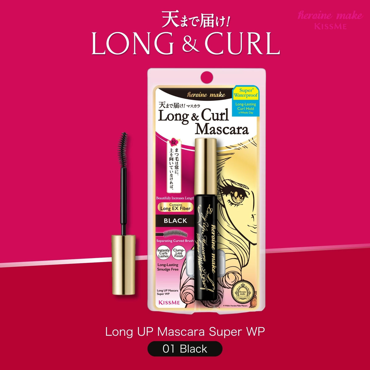 Heroine Make brush close-up applying fibers for precise volumizing benefit