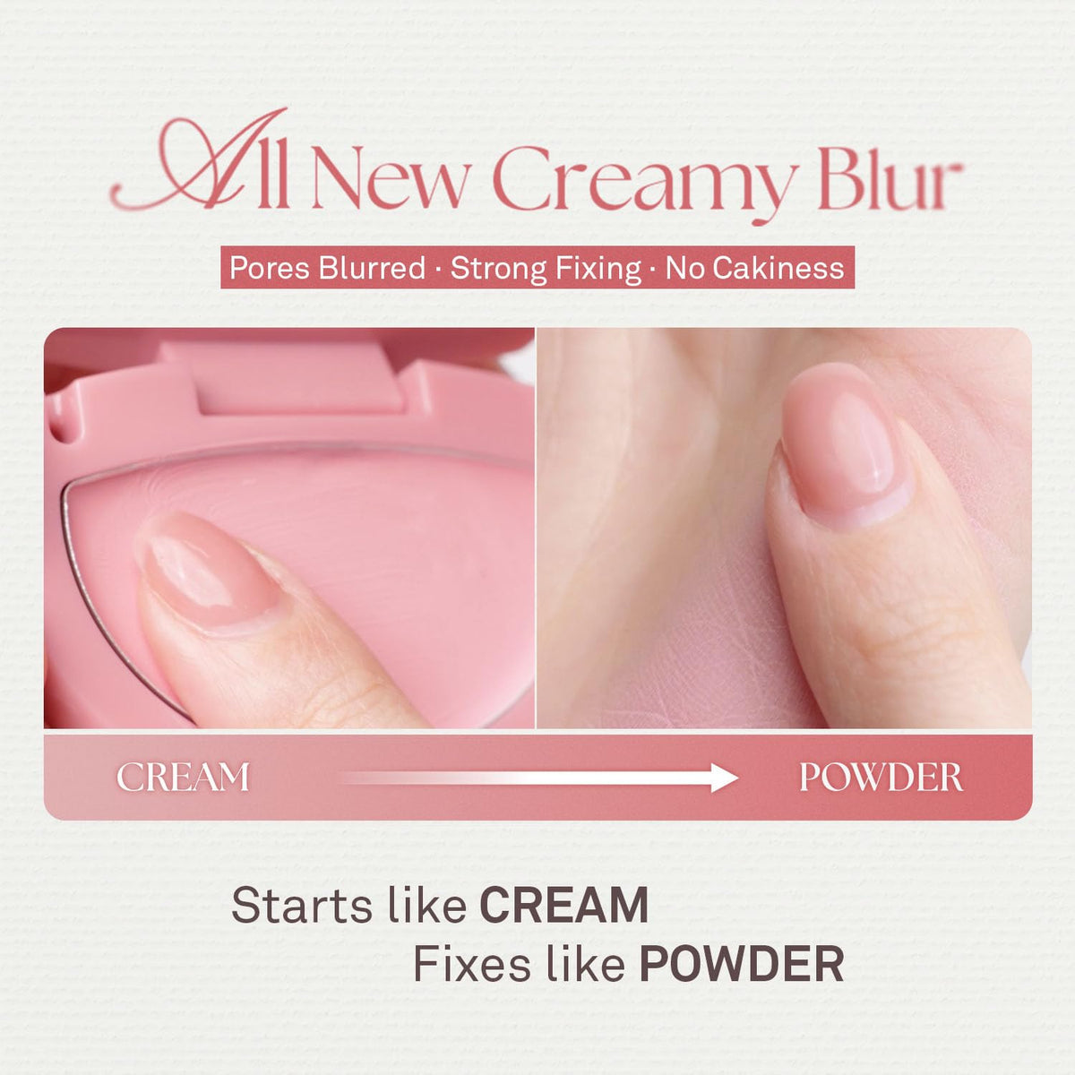 HINCE cream texture on fingertip illustrating hydrating, silky feel
