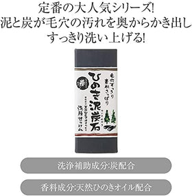 ひのき泥炭石 label and ingredient details highlighting natural charcoal and hinoki oil benefits