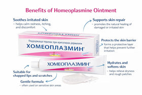 Homeoplasmine plastic tube cap detail highlighting hygienic squeeze dispensing benefit