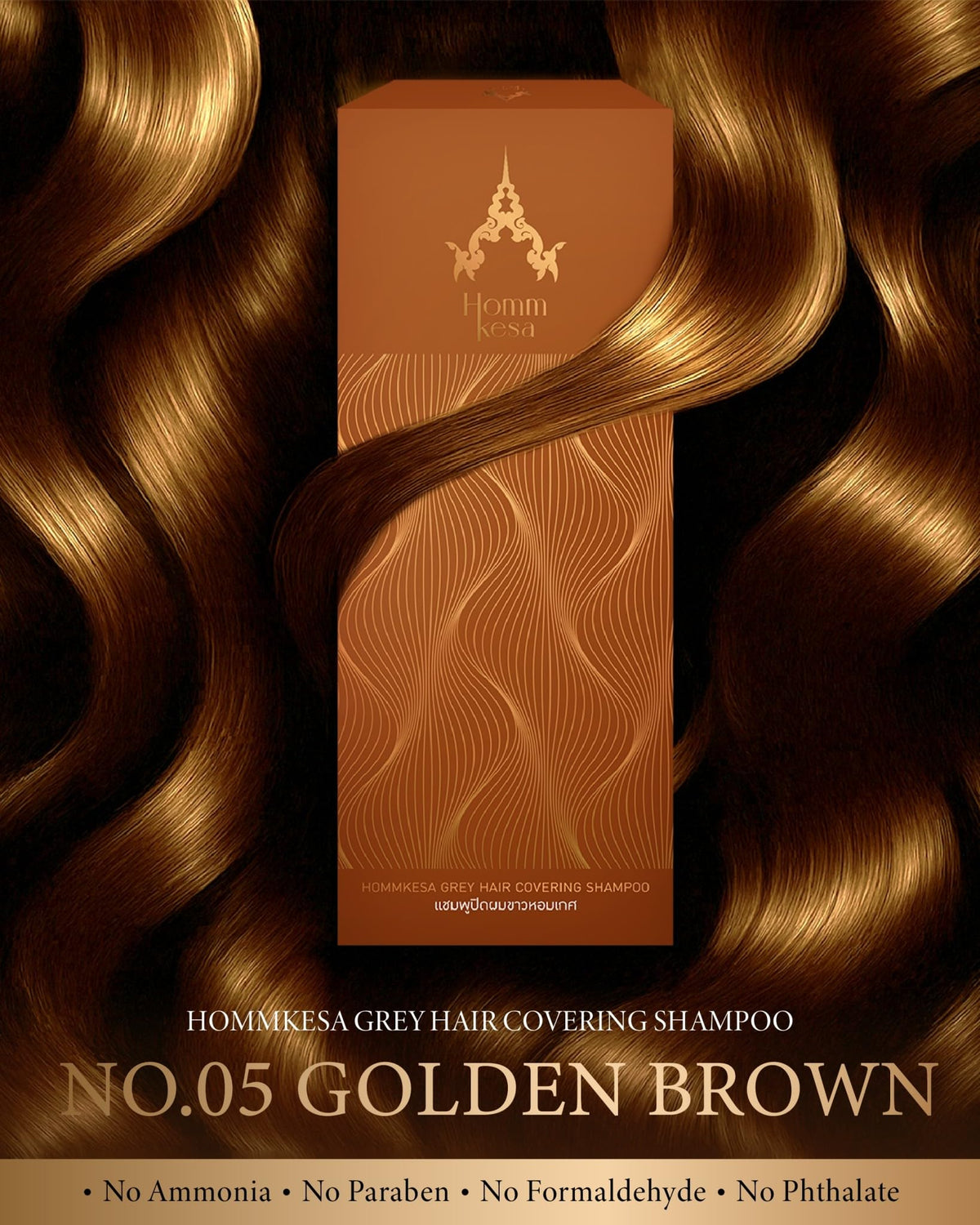 Hommkesa shampoo texture close-up demonstrating creamy nourishing formula