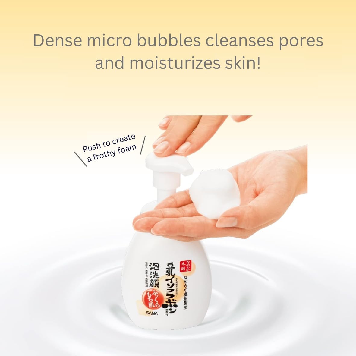 Hoshisu foam in hand use image showing effective rinse-off and soft finish