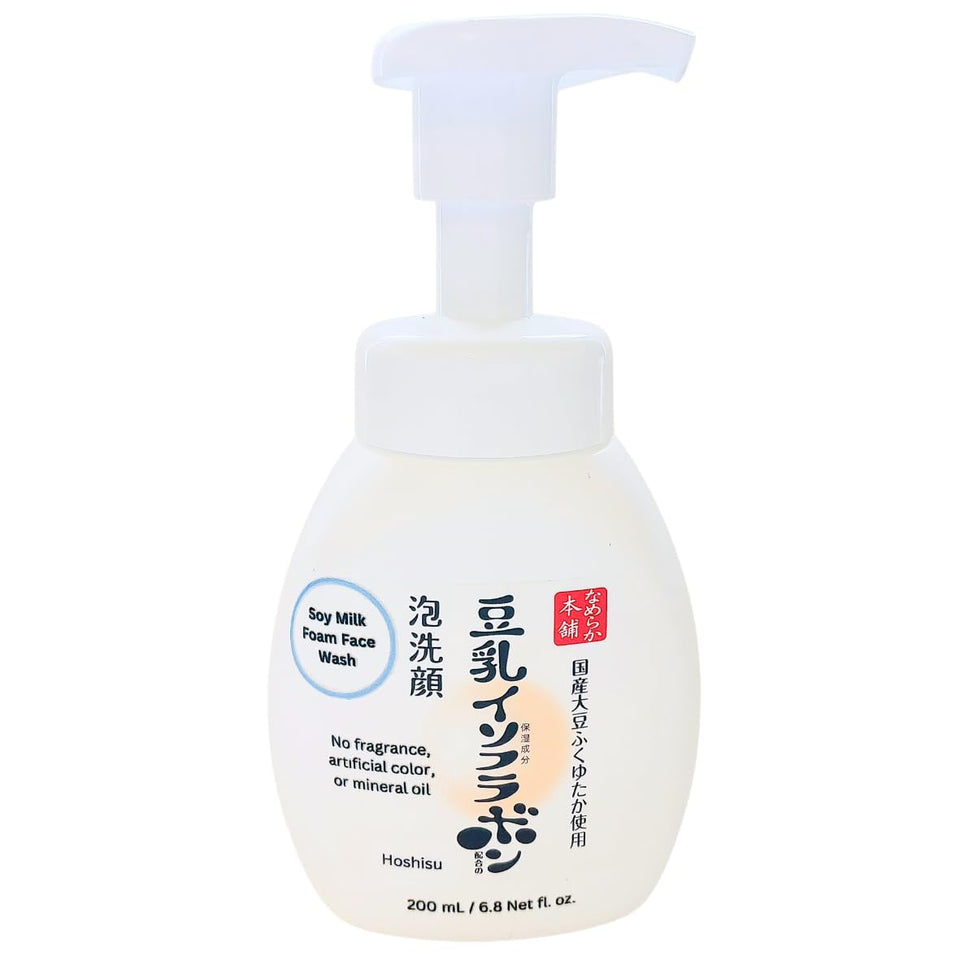 Hoshisu front packaging showing bottle and clear labeling for trustworthy import