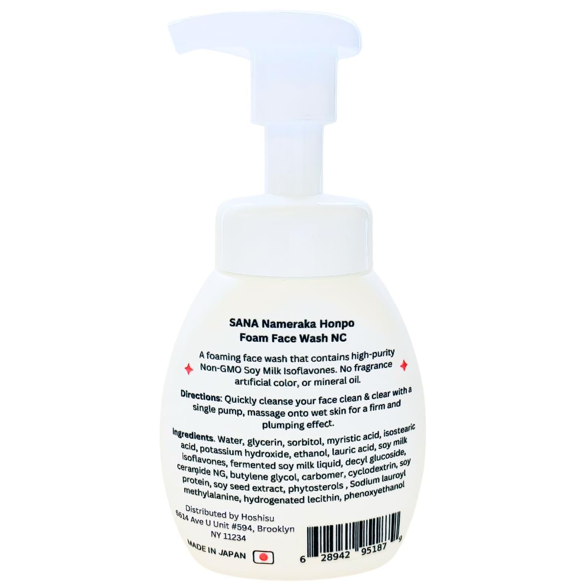 Hoshisu ingredient label detail displaying soybean-derived ingredients and ceramide