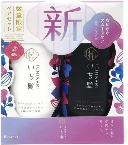 ICHIKAMI front packaging showing both bottles and benefits