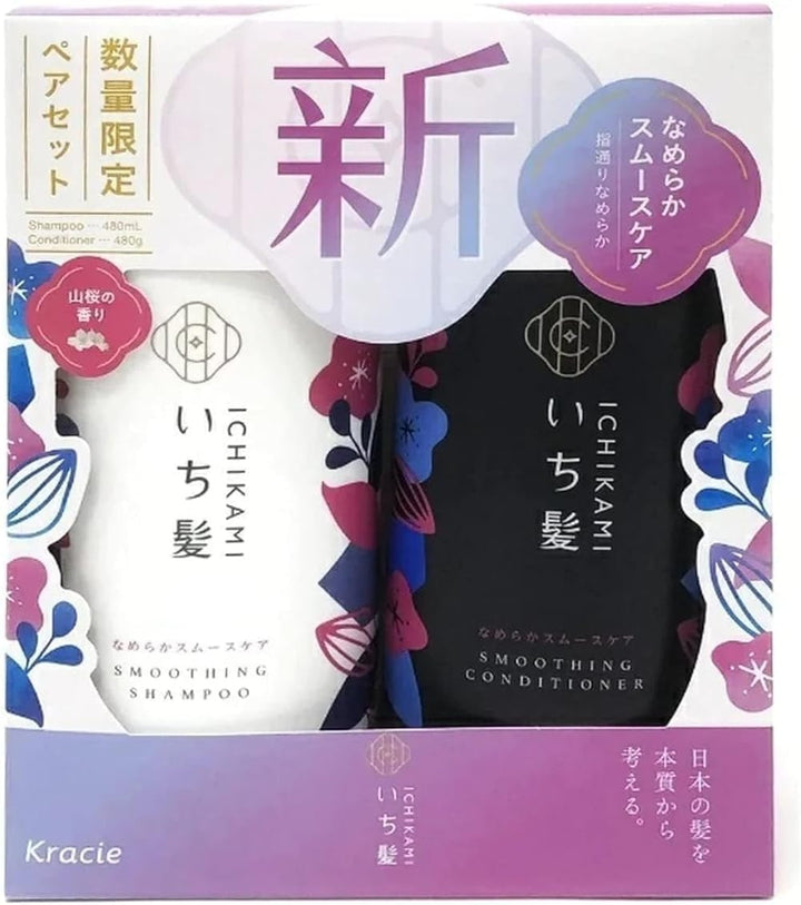 ICHIKAMI front packaging showing both bottles and benefits