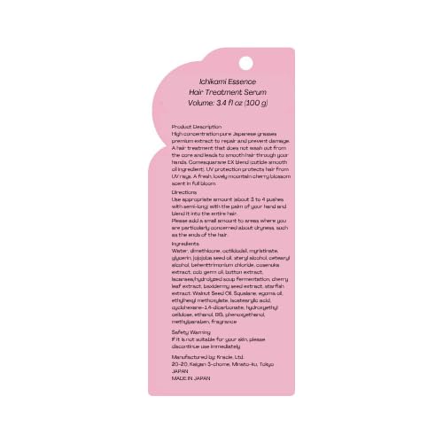 Ichikami serum applied to damp hair demonstrating smoothing and manageability
