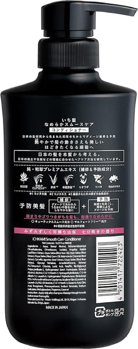 ICHIKAMI product label showing Japanese origin and clear information