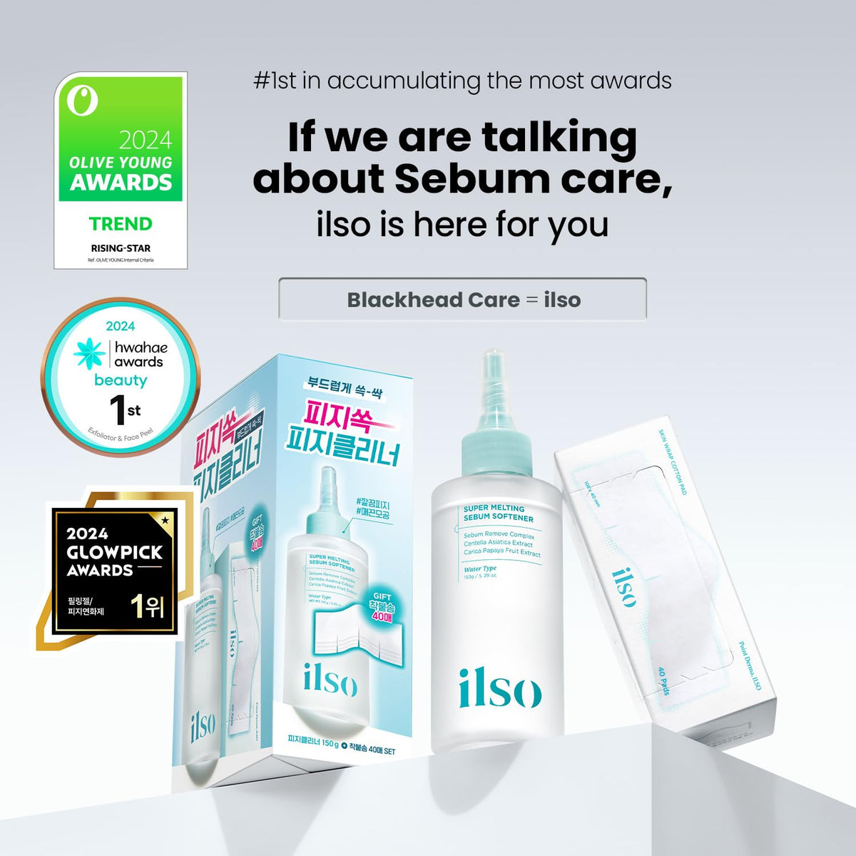 ilso liquid texture close-up demonstrating melting action for sebum