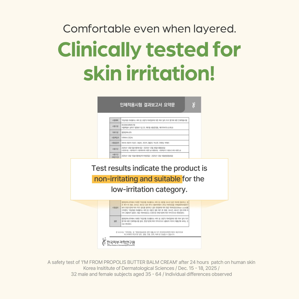 I’m From product box packaging front showing brand presentation and protective benefit