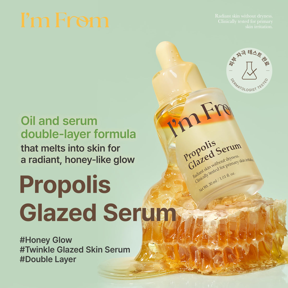 I'm From serum dropper dispensing glowy drop, demonstrates precise easy application