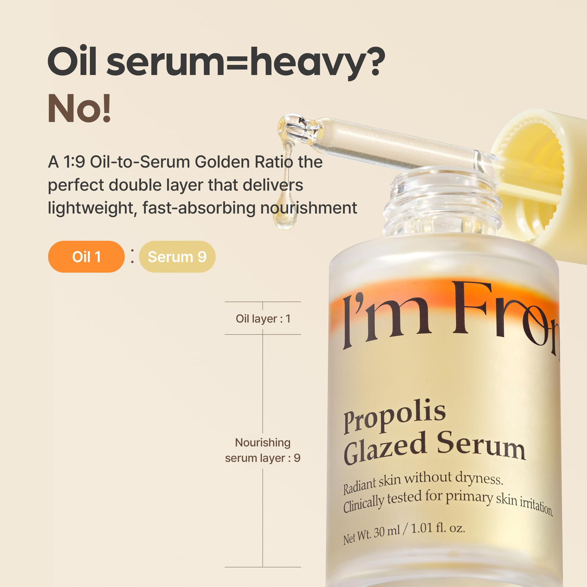 I'm From close-up of separated oil and water layers, shows dual-layer blending benefit