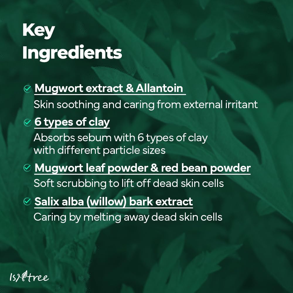 IsNtree before-and-after skin comparison showing refined texture