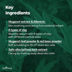 IsNtree before-and-after skin comparison showing refined texture