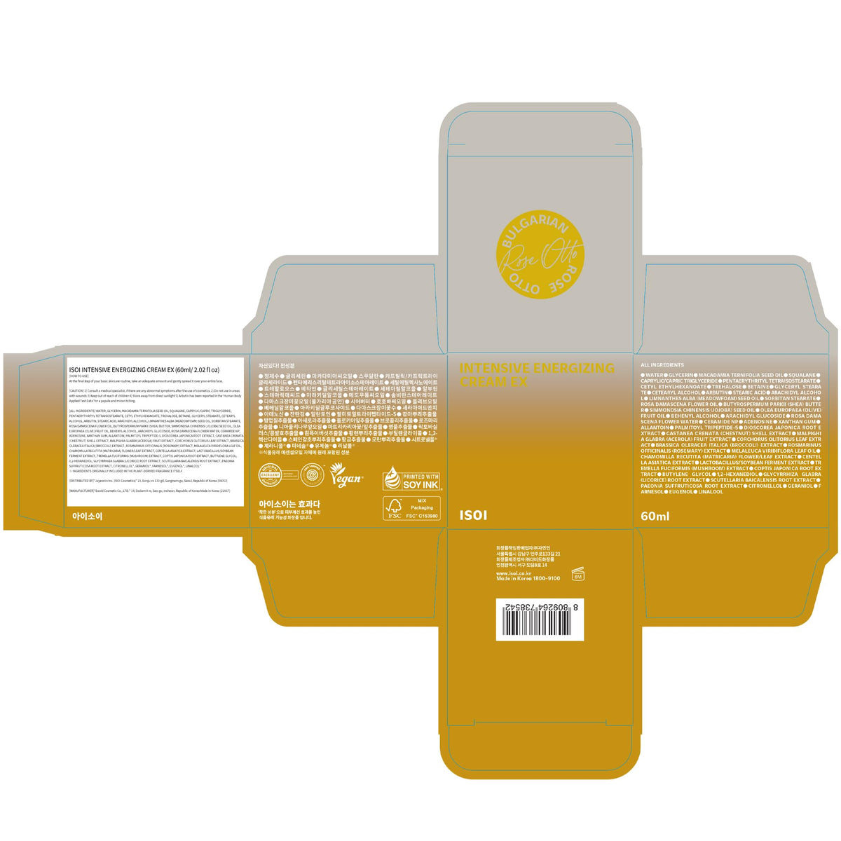 ISOI jar on vanity with towel showing daily routine and ritual skincare benefit