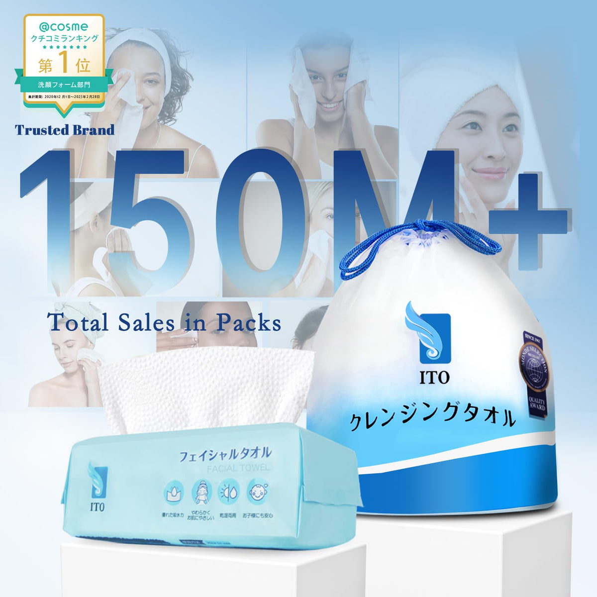 ITO CORPORATION close-up of ultra-fine fibers highlighting gentle texture