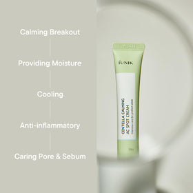 IUNIK 20ml tube beside a coin showing compact travel-friendly 20ml size
