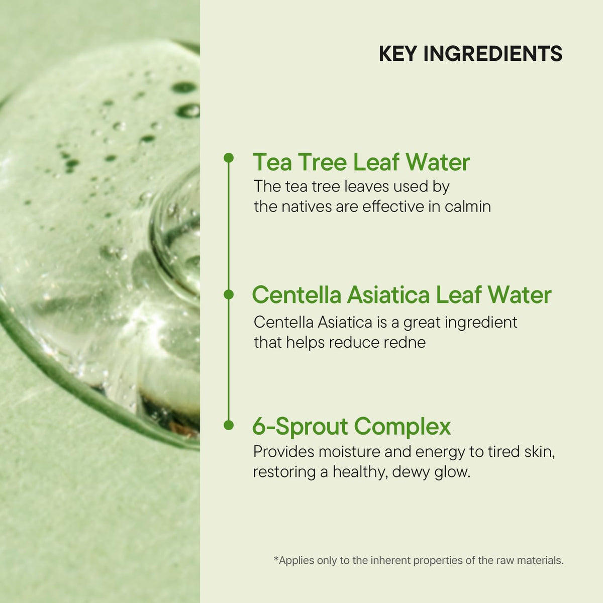 IUNIK tea tree leaves close-up highlighting natural calming ingredient
