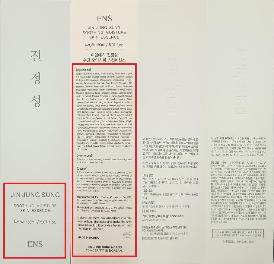 JIN JUNG SUNG bottle on shelf in bathroom lifestyle for daily routine