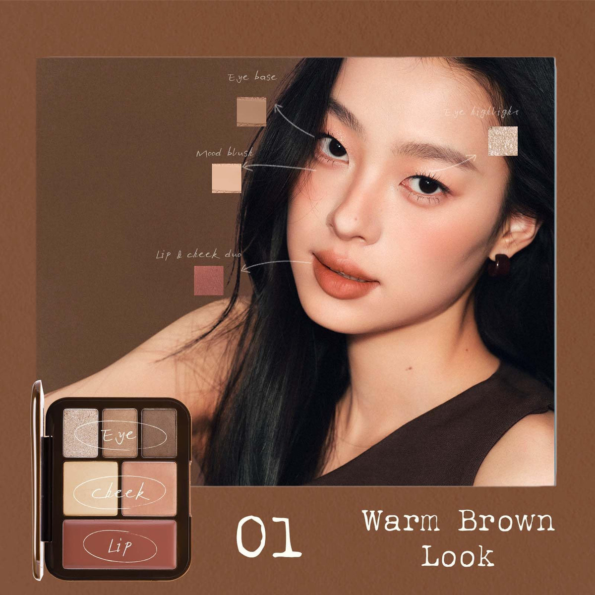 joocyee open palette displaying six warm brown shades for cohesive looks