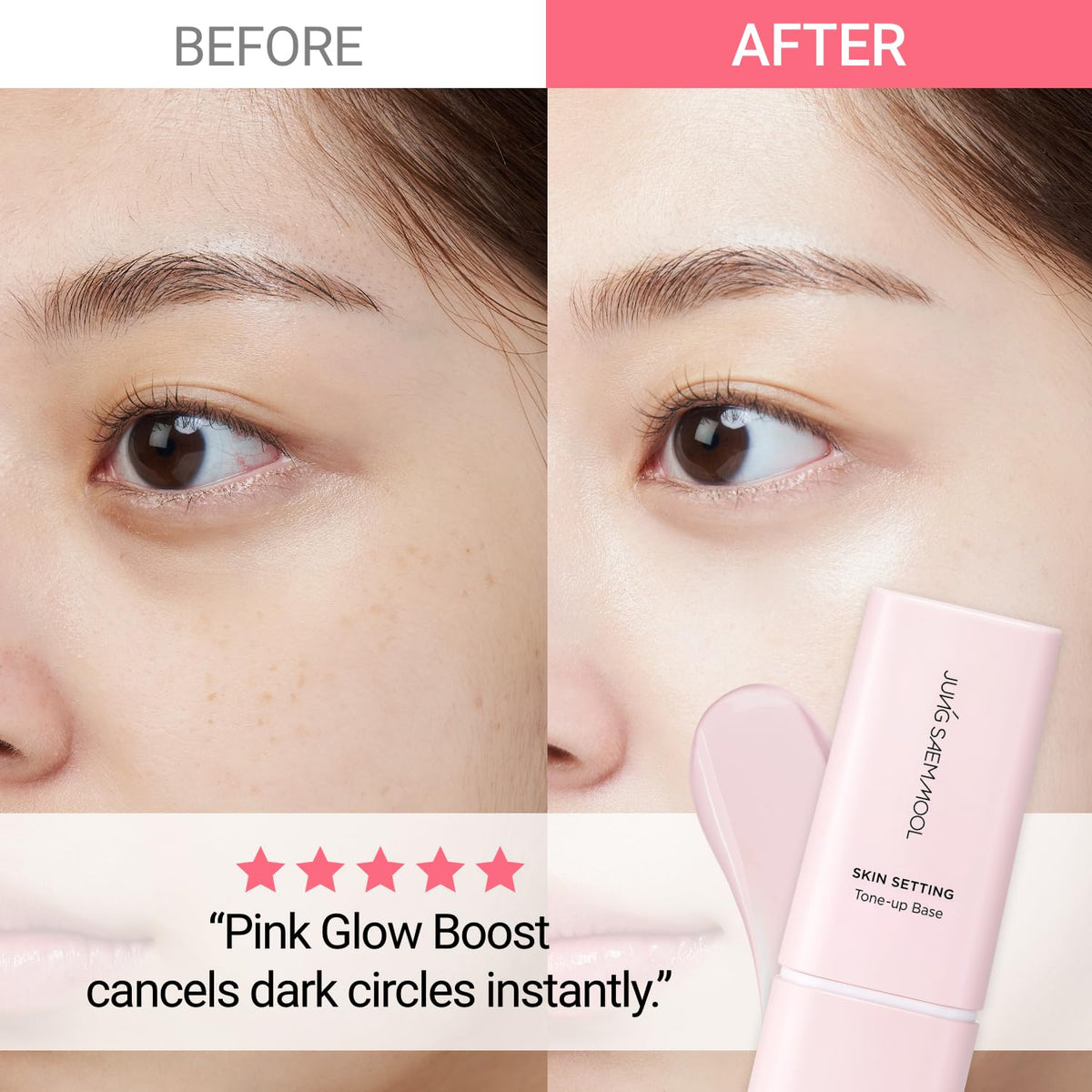 JUNG SAEM MOOL before and after face comparison showing visible tone brightening benefit