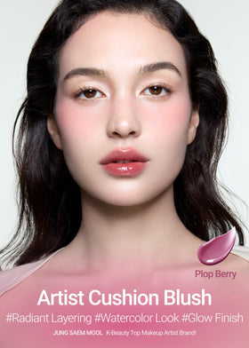 JUNG SAEM MOOL open compact with puff highlights simple on-the-go applicator
