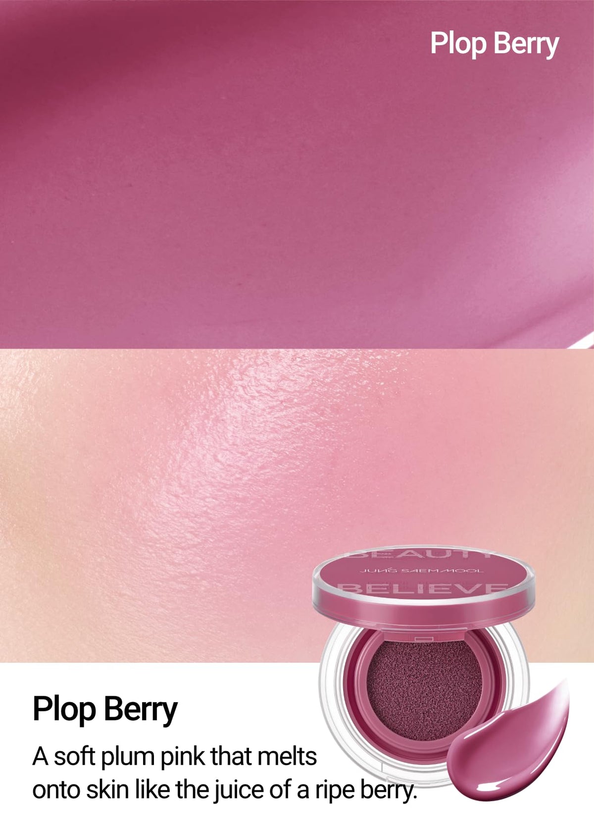 JUNG SAEM MOOL close-up of cushion texture shows smooth blendable finish
