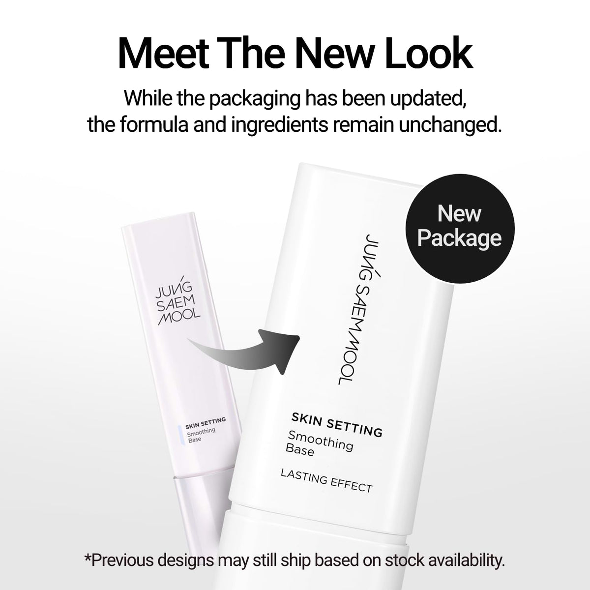 JUNG SAEM MOOL ingredient label close-up highlighting cotton seed extract benefit