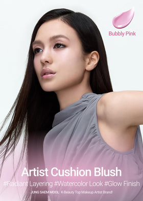 JUNG SAEM MOOL open cushion showing textured pad and easy pickup benefit