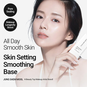 JUNG SAEM MOOL pump dispenser close-up showing precise, mess-free dosing benefit