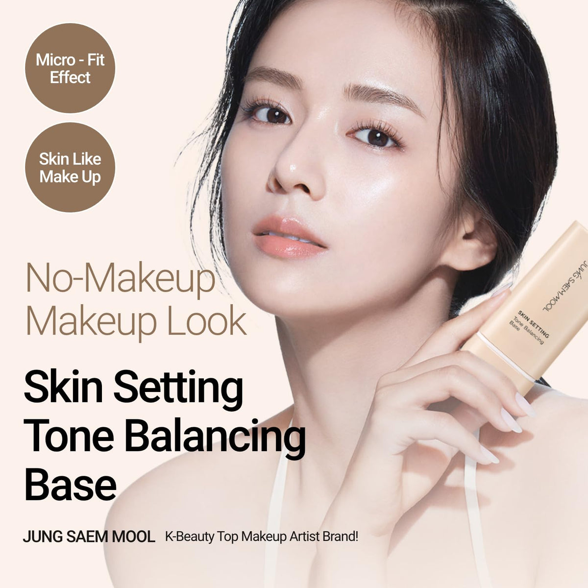 JUNG SAEM MOOL texture close-up highlighting smooth primer consistency and hydrating finish