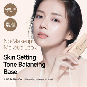 JUNG SAEM MOOL texture close-up highlighting smooth primer consistency and hydrating finish