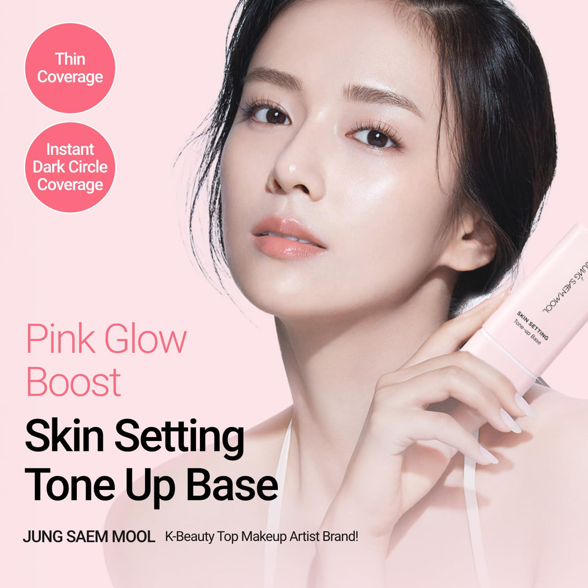 JUNG SAEM MOOL texture close-up revealing creamy luminous primer that hydrates skin
